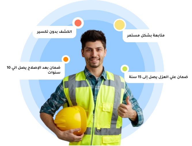 إنجاز للمقاولات العامة